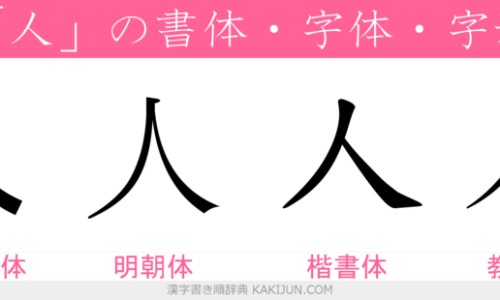 鱼鳔补肾丸功能主治-【鱼鳔补肾丸】鱼鳔补肾丸禁忌什么 - 鱼鳔补肾丸禁忌网